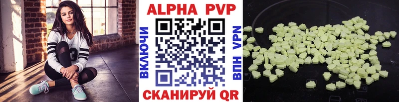 A PVP кристаллы где купить наркотик ОМГ ОМГ как войти Воскресенск