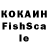 Бутират оксибутират Joseph Hick