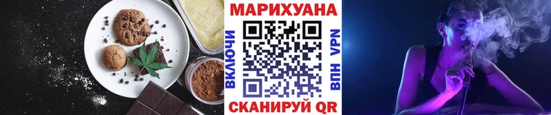 это Telegram  Воскресенск  Canna-Cookies марихуана  купить наркоту 