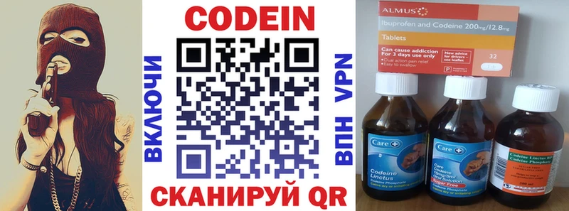 Кодеиновый сироп Lean Purple Drank даркнет сайт Воскресенск