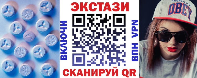 Ecstasy MDMA Воскресенск