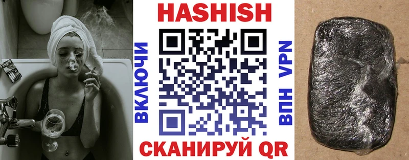 хочу   Воскресенск  ГАШ ice o lator 