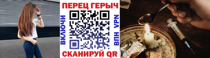 Героин VHQ  Воскресенск 