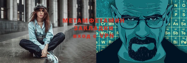 МДПВ Белокуриха