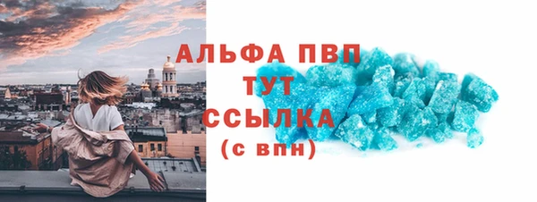 МДПВ Белокуриха