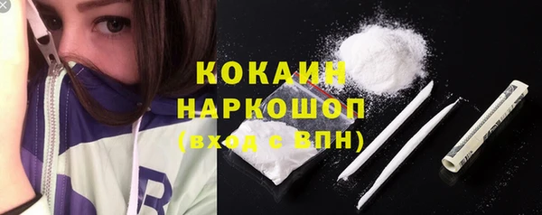 МДПВ Белокуриха