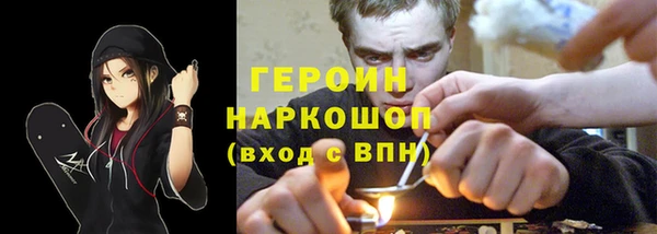 метадон Белоозёрский