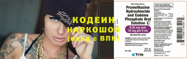 кокаин премиум Беломорск