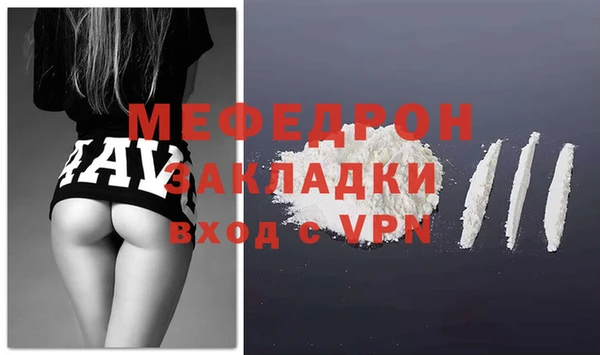 метадон Белоозёрский