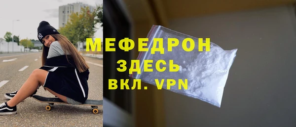 МДПВ Белокуриха