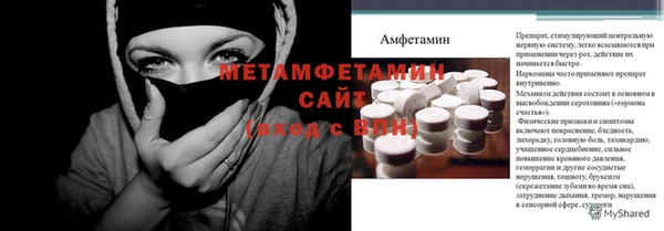 кокаин премиум Беломорск