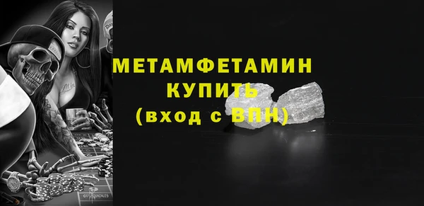 МДПВ Белокуриха