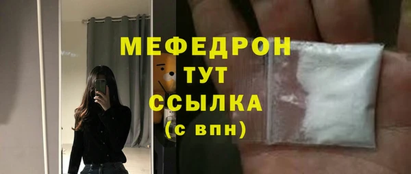 метадон Белоозёрский