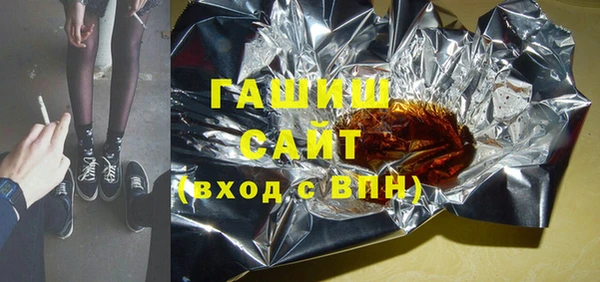 кокаин премиум Беломорск