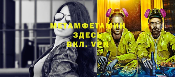 кокаин премиум Беломорск