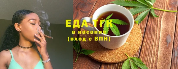 кокаин премиум Беломорск