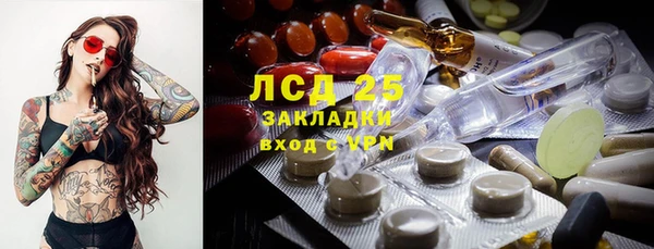 МДПВ Белокуриха