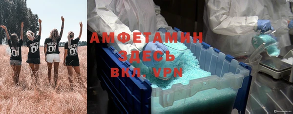кокаин премиум Беломорск