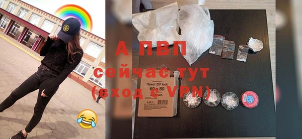 МДПВ Белокуриха