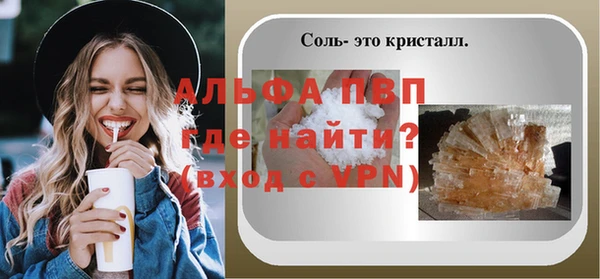 кокаин премиум Беломорск