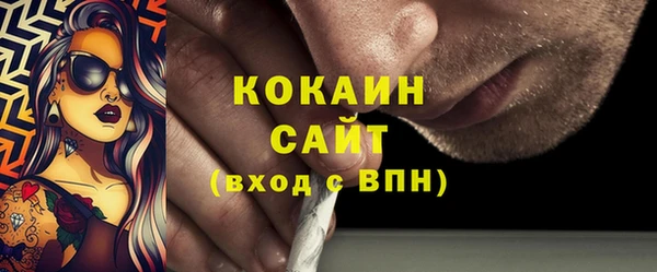 кокаин премиум Беломорск