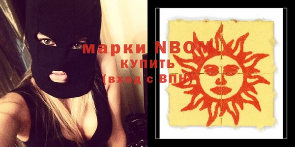 метадон Белоозёрский