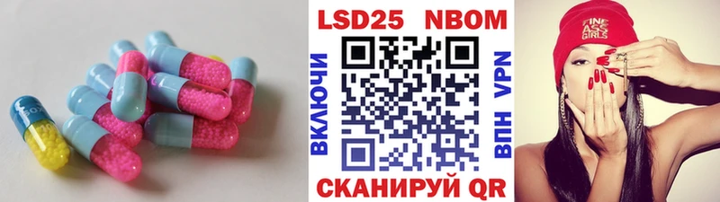 ЛСД экстази кислота  закладки  Воскресенск 
