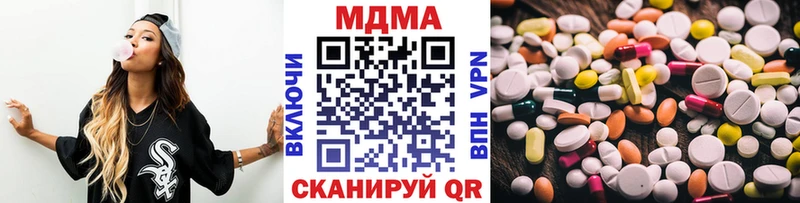 МДМА VHQ  наркота  Воскресенск 