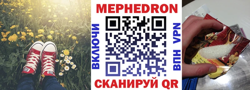 omg ссылки Воскресенск Мефедрон VHQ