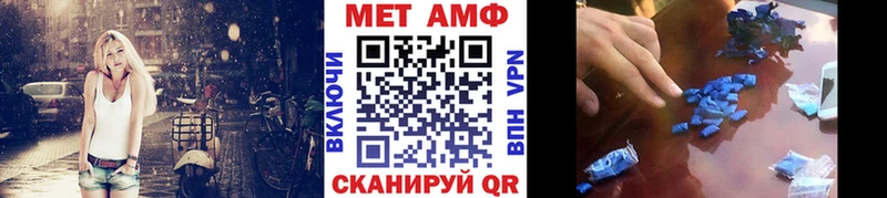 kraken сайт  Воскресенск  Метамфетамин мет 