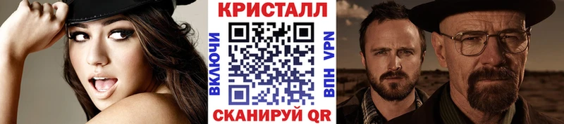 МЕТАМФЕТАМИН витя Воскресенск
