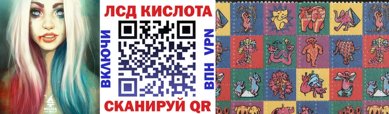 купить наркотик  Воскресенск  Марки NBOMe 1500мкг 