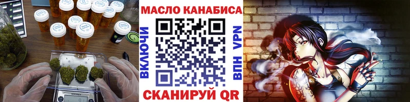купить закладку  Воскресенск  ТГК вейп 
