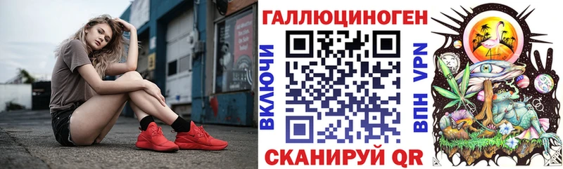 Псилоцибиновые грибы Magic Shrooms Воскресенск