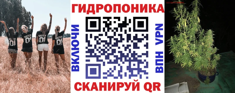 Марихуана сатива  Воскресенск 